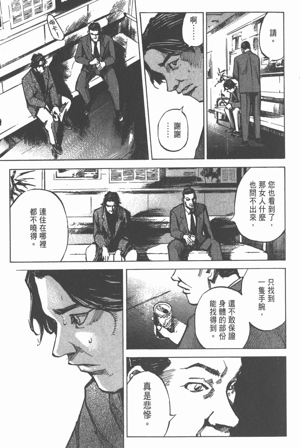 第117页