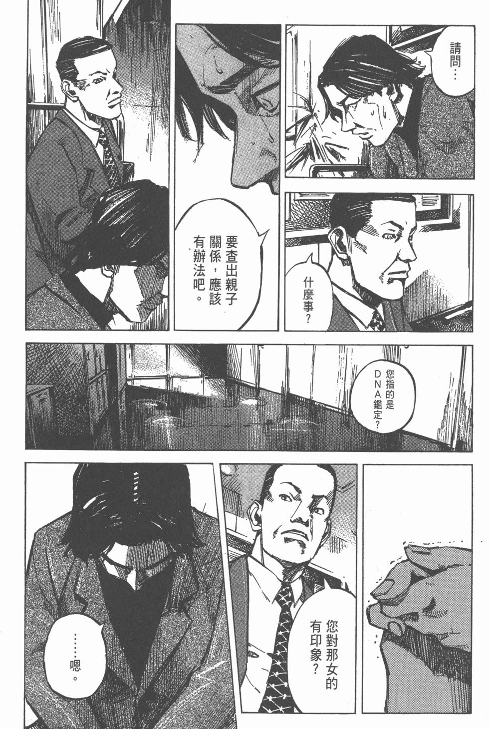 第118页