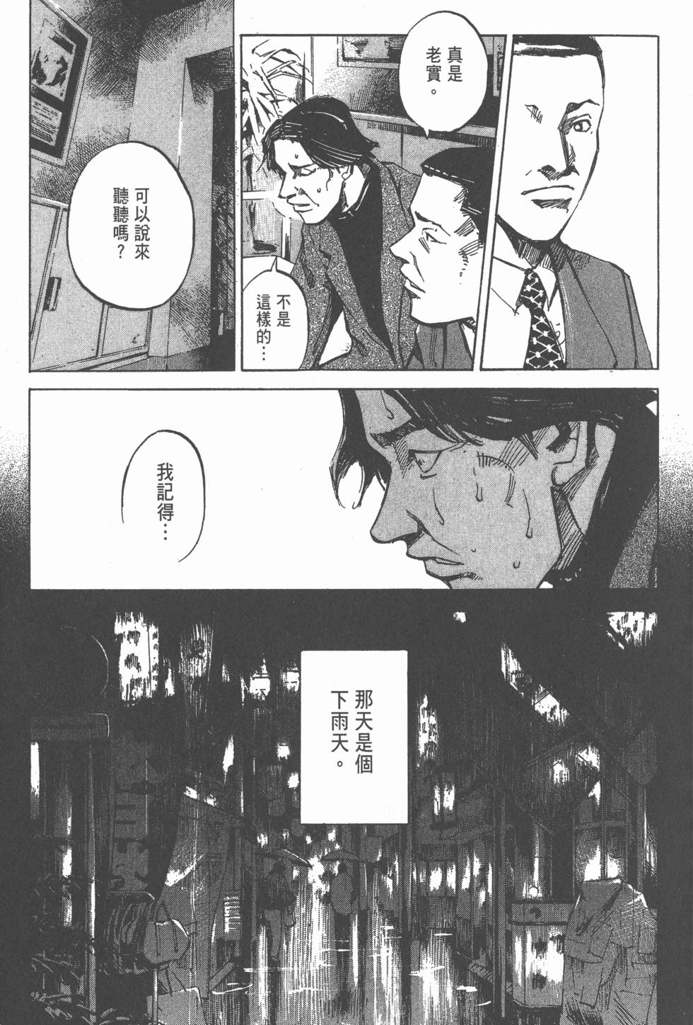 第119页
