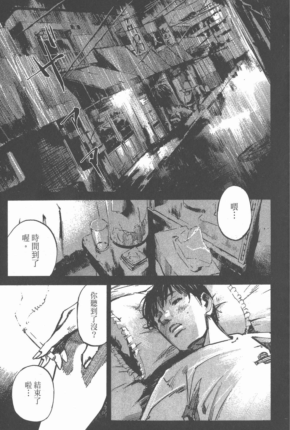 第121页