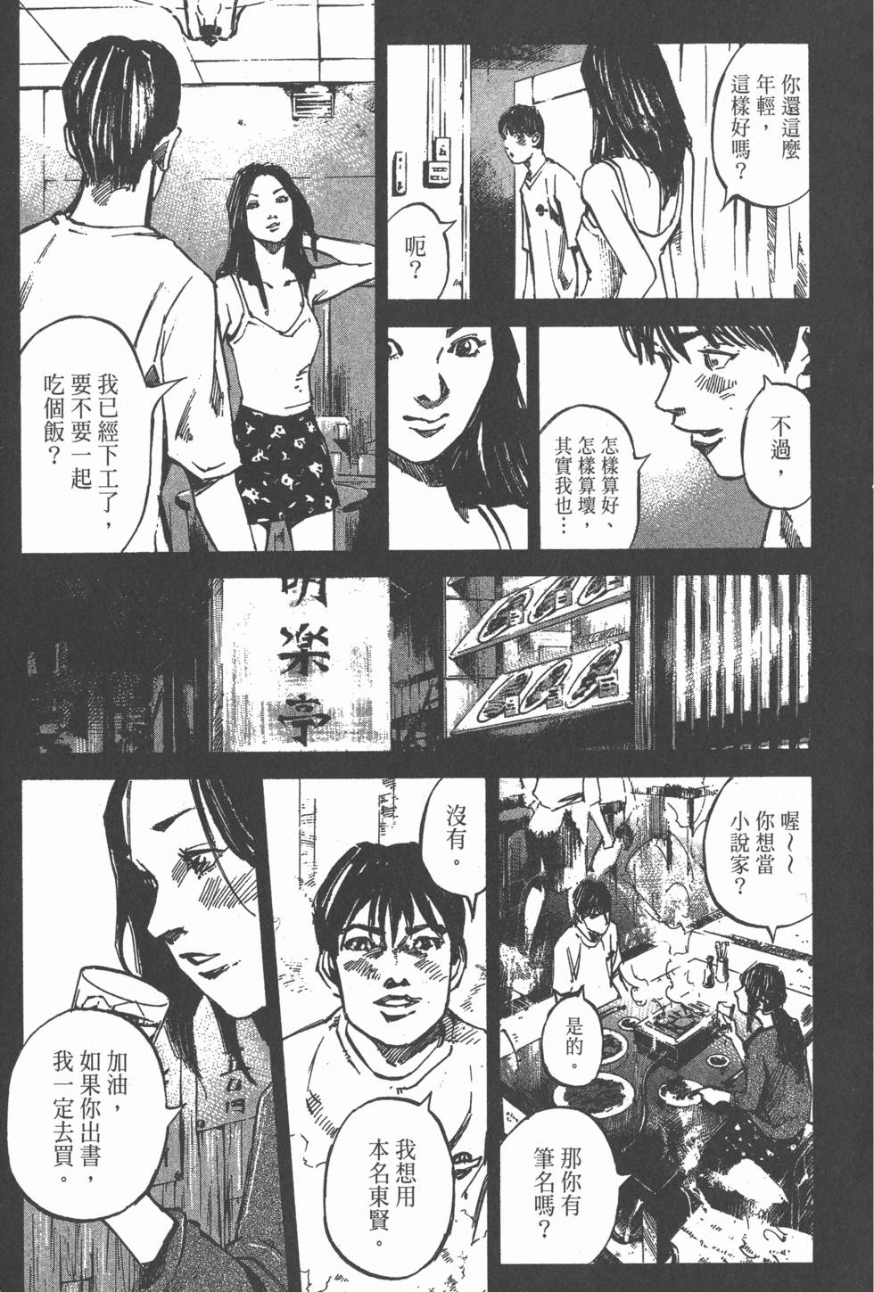 第123页