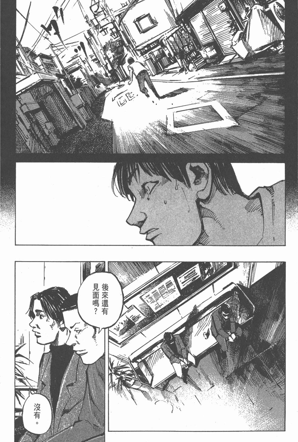 第128页