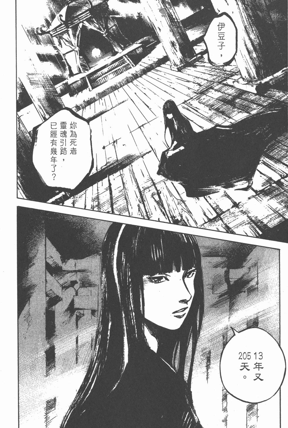 第130页