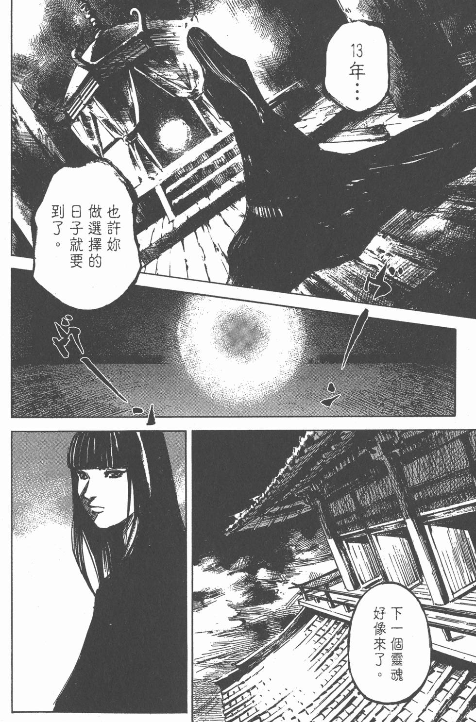 第132页