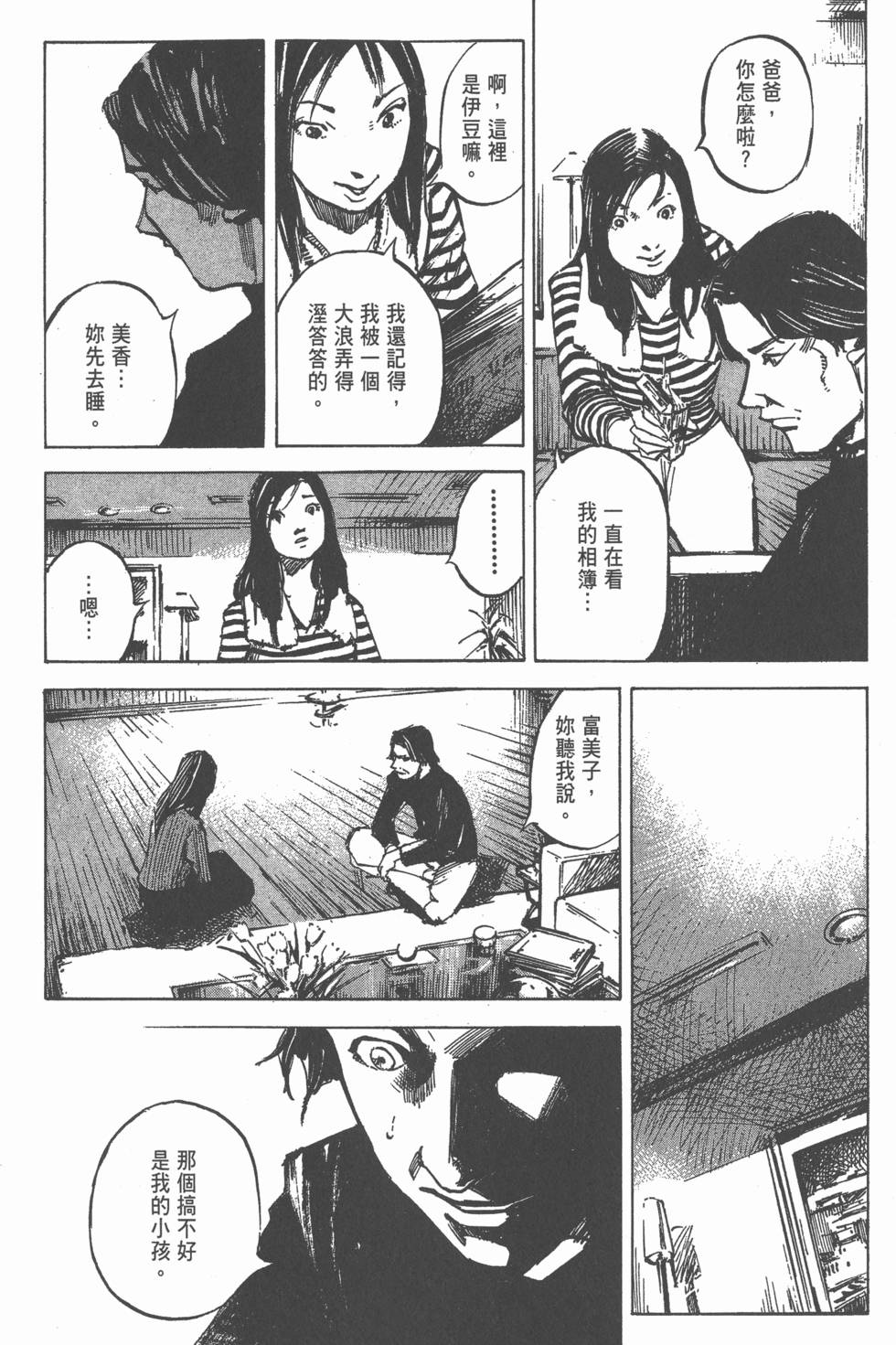 第136页
