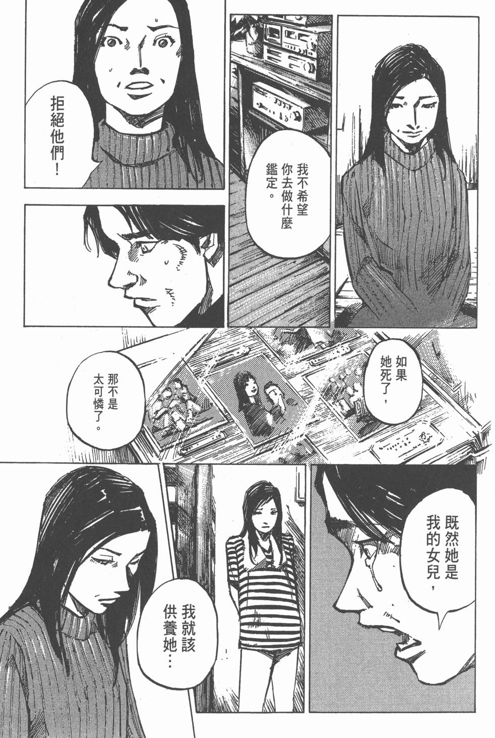 第137页