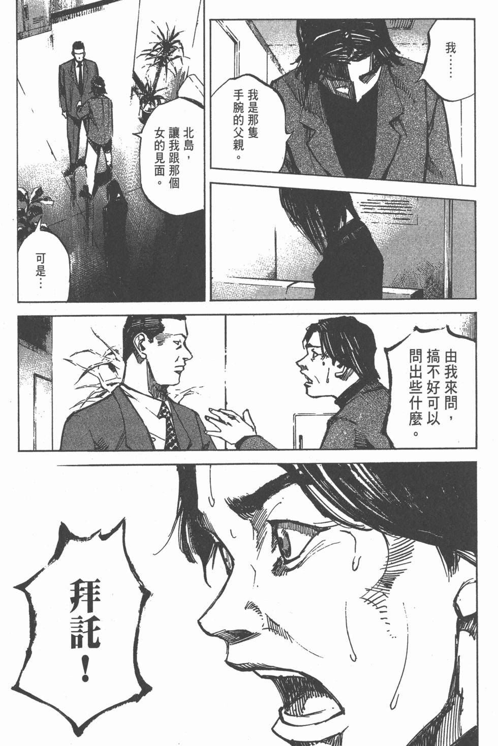 第139页