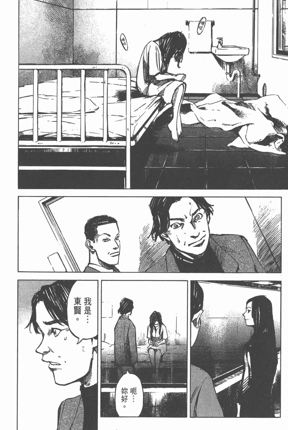 第140页