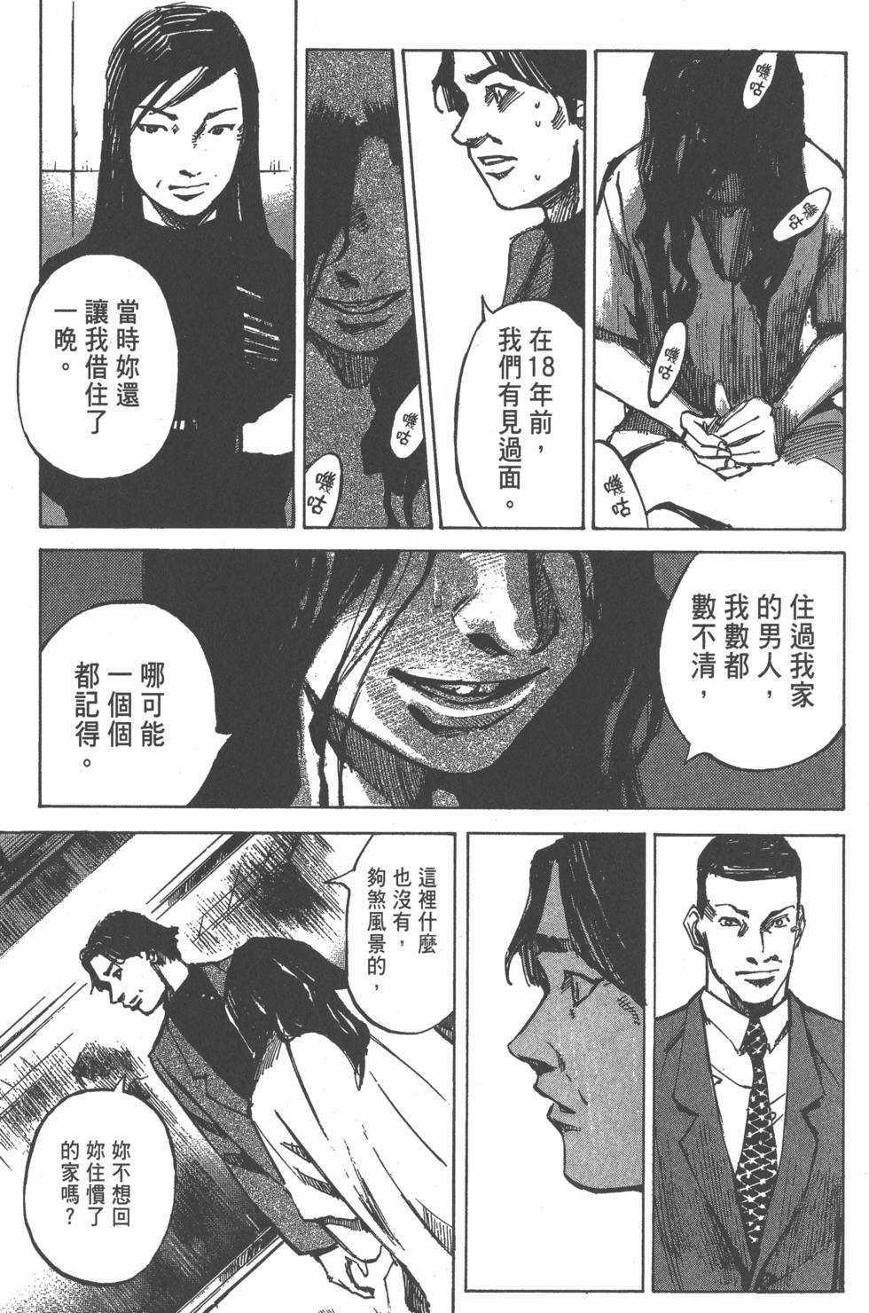 第141页