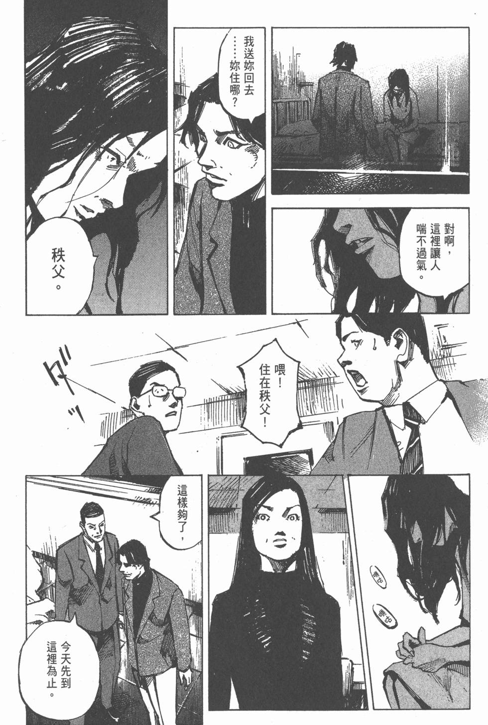 第142页