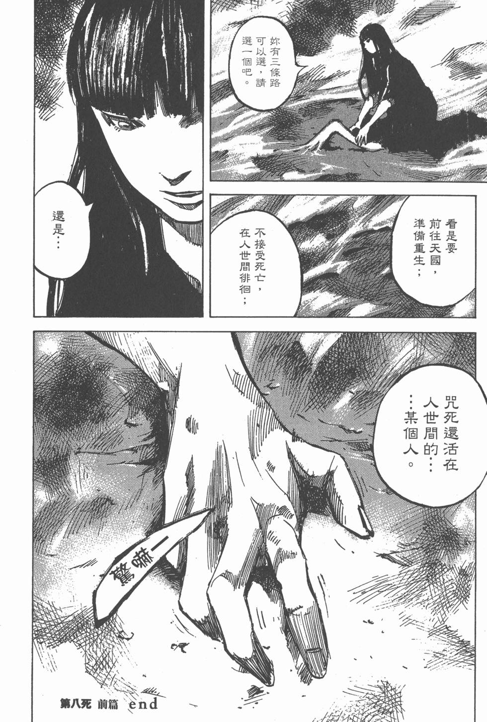 第144页