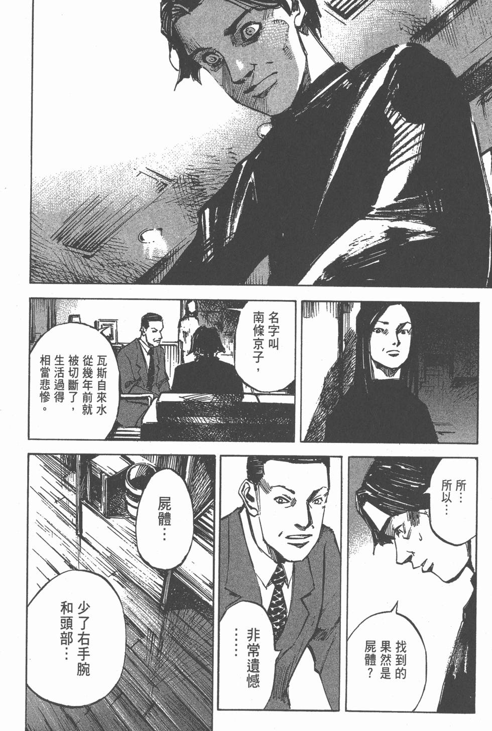 第148页