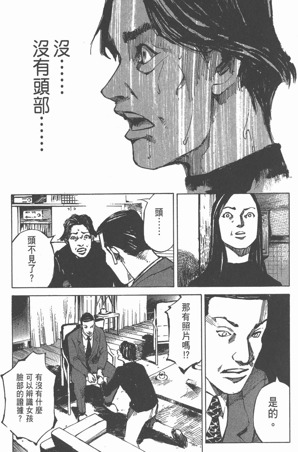 第149页