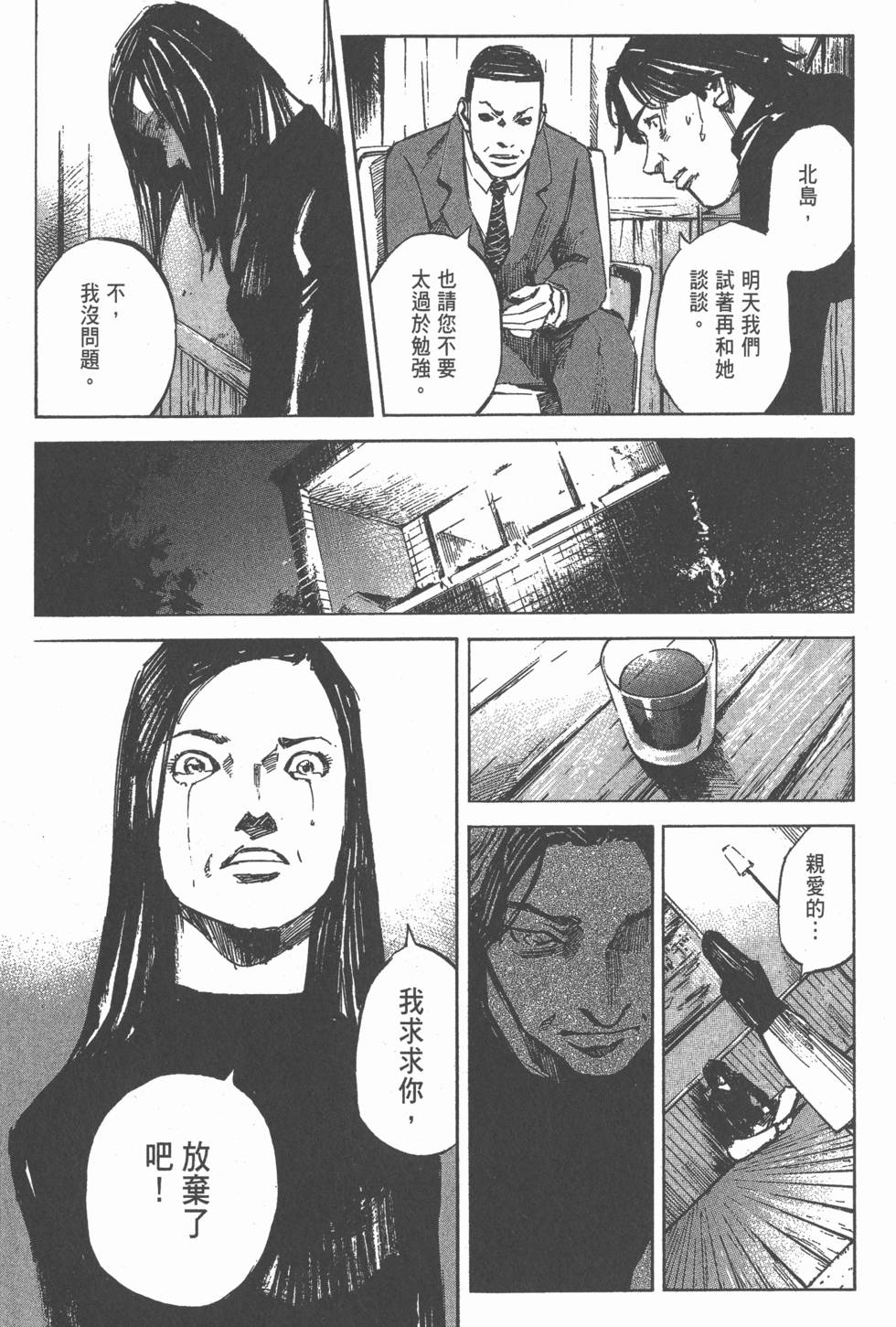 第151页