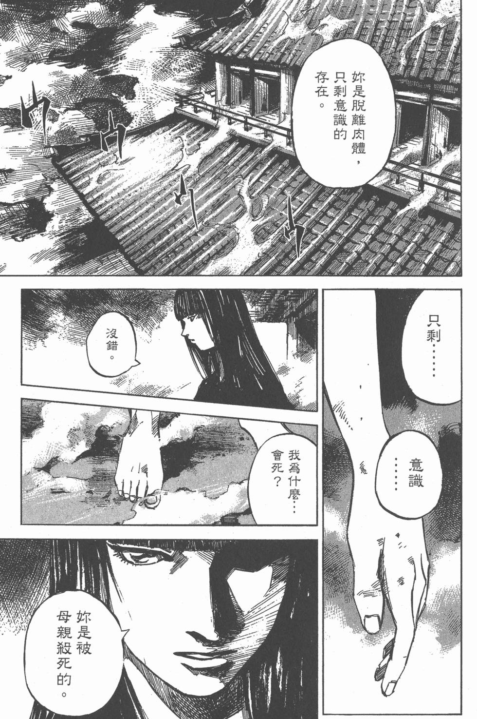 第153页