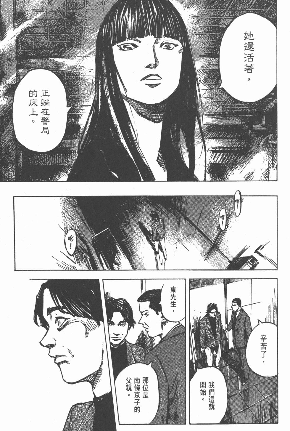 第155页