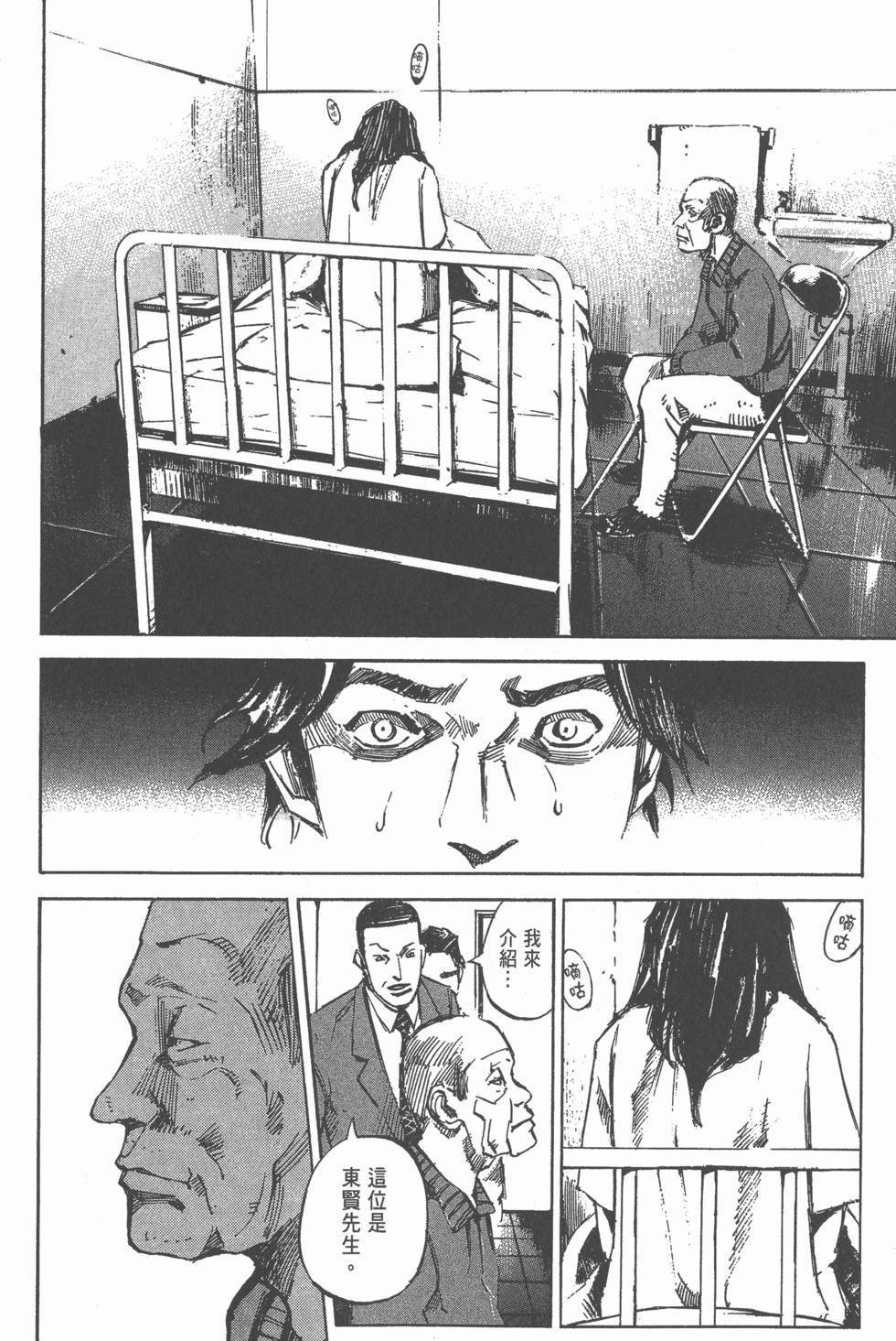 第156页