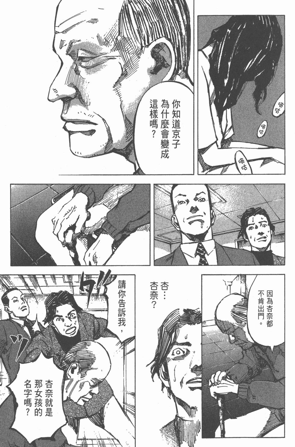 第157页