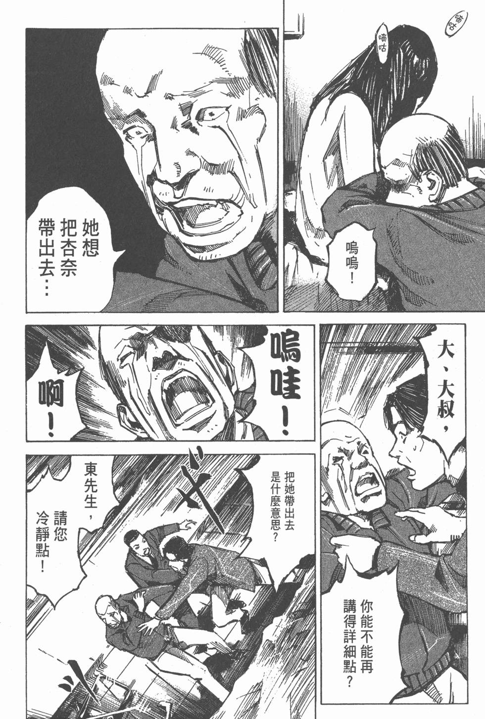第158页