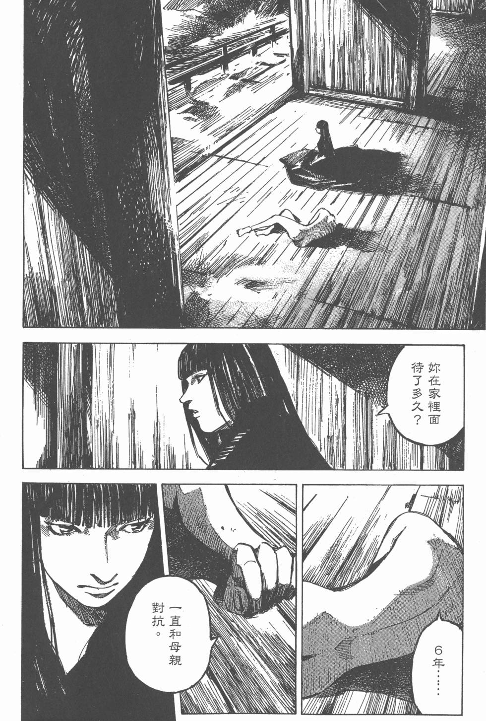 第160页