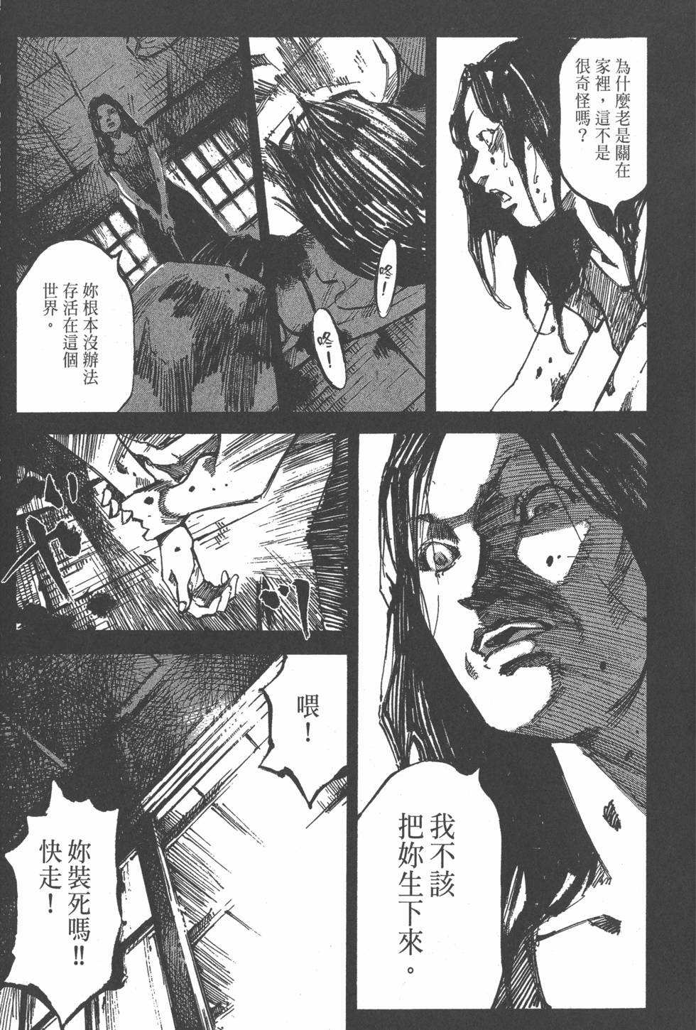 第163页