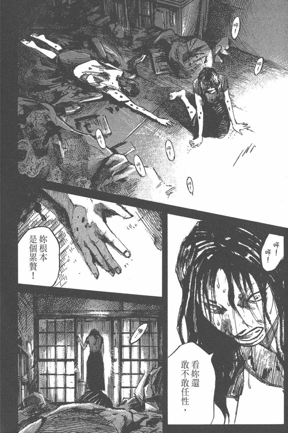第166页