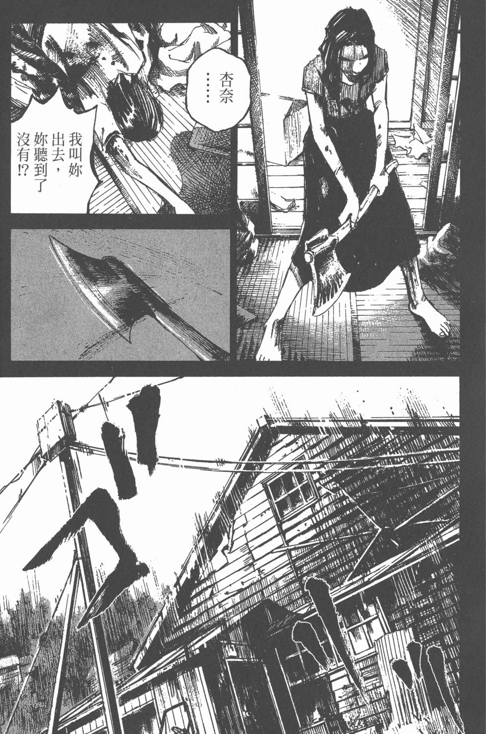 第167页