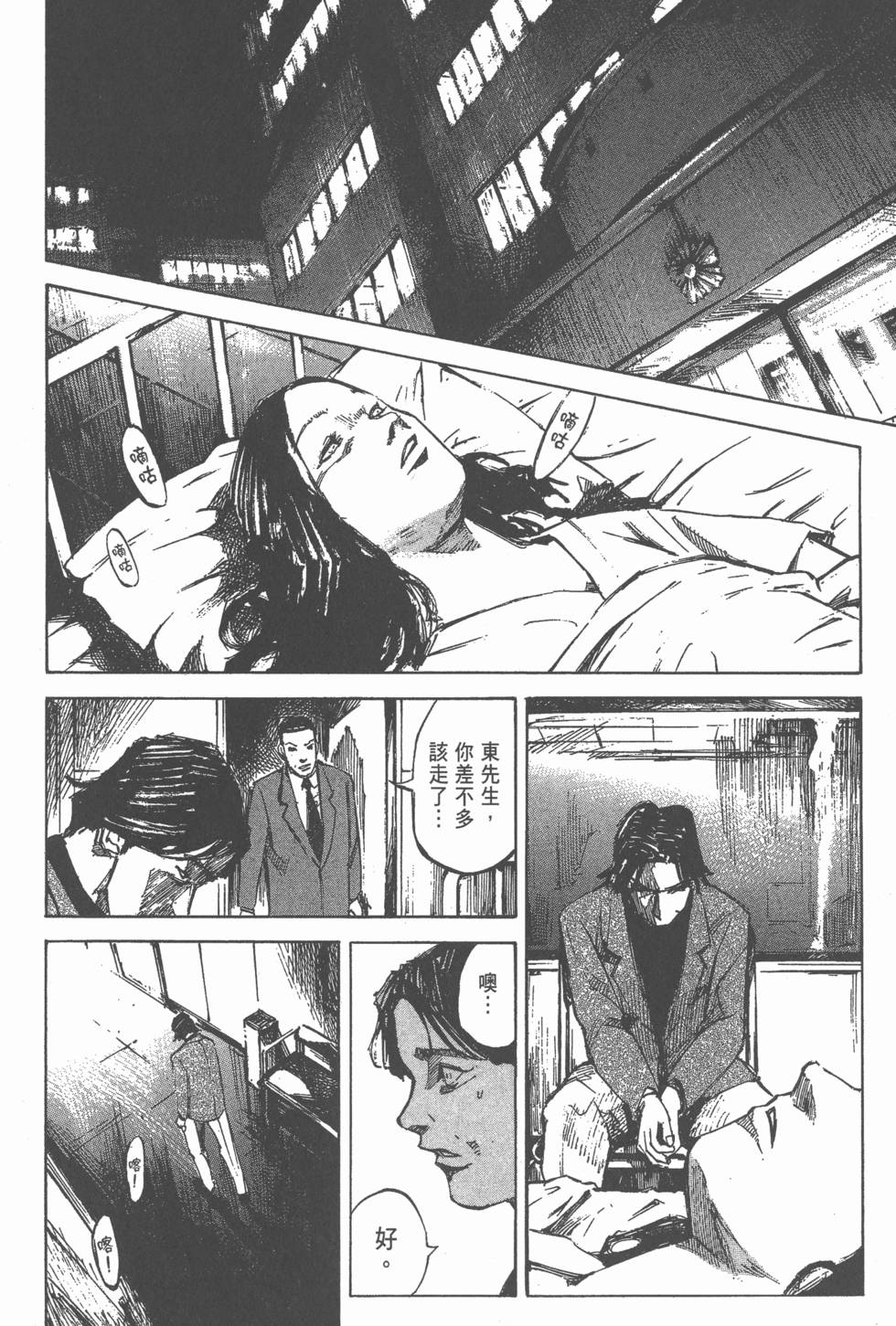 第168页
