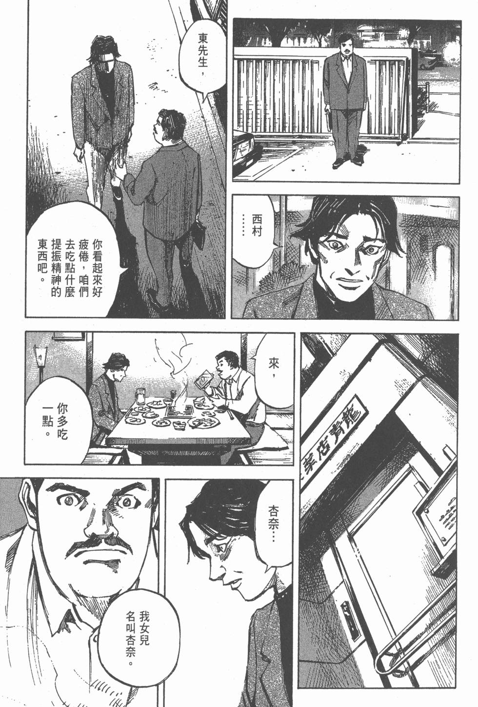 第169页