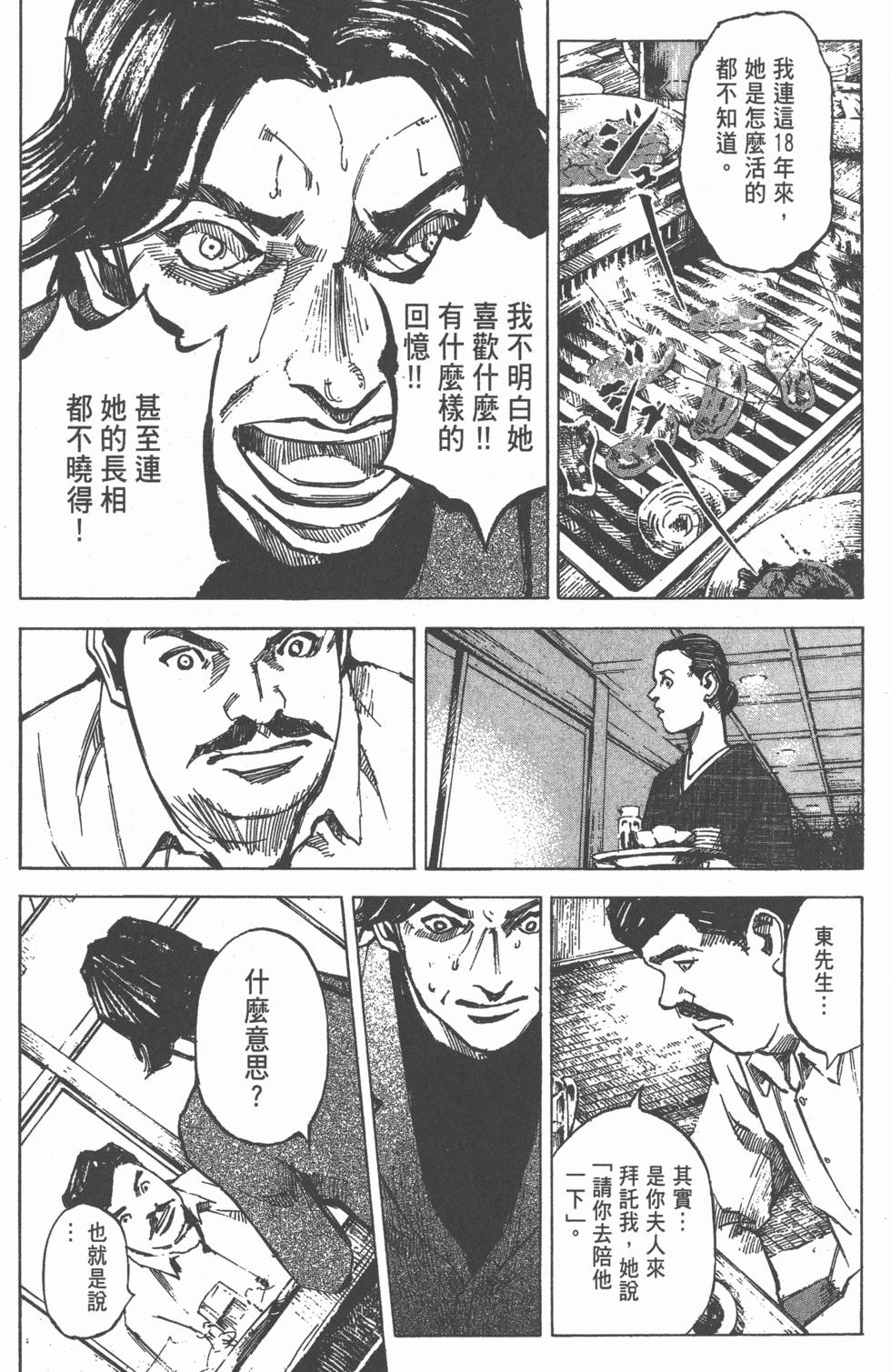 第170页