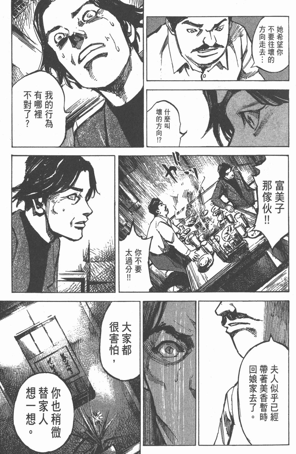 第171页