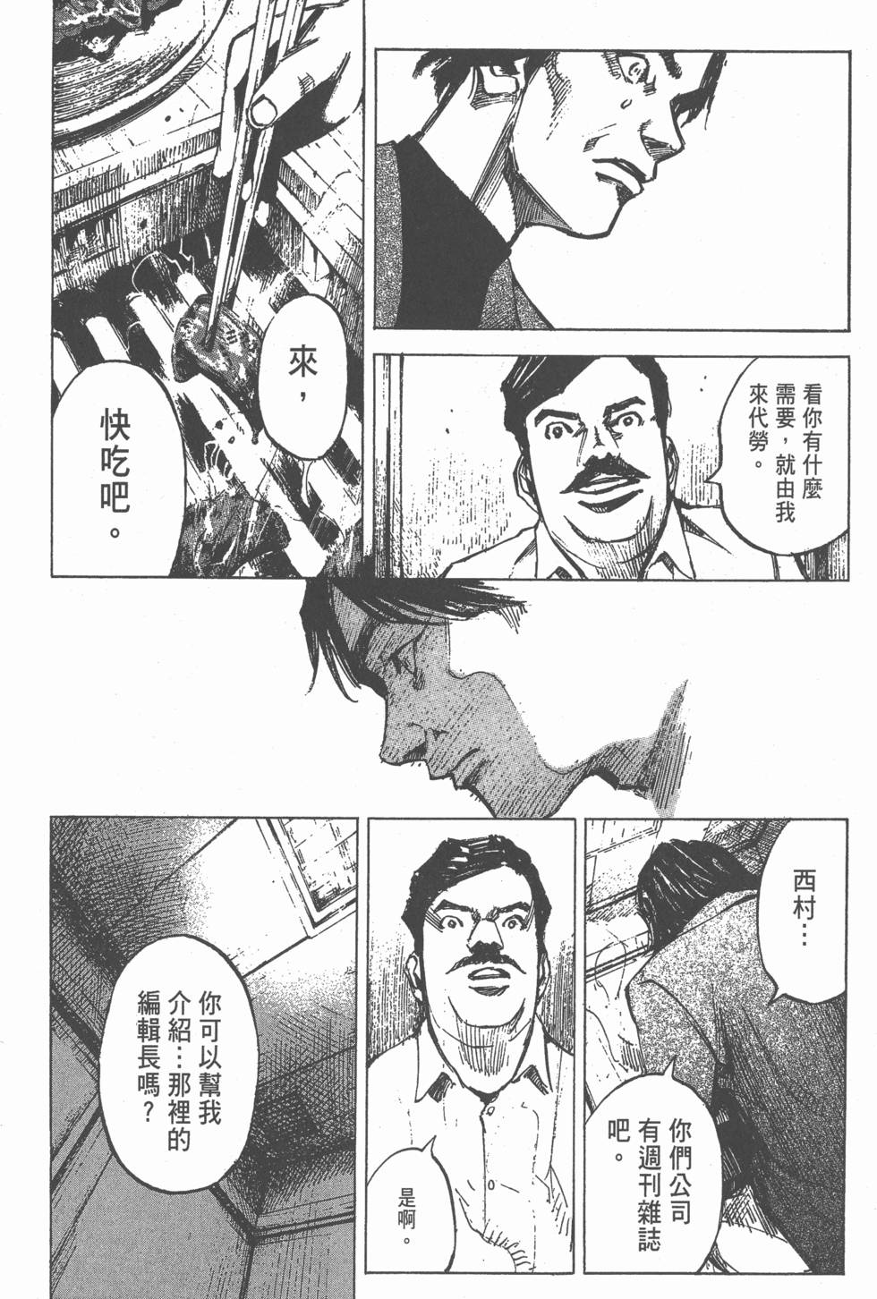 第172页