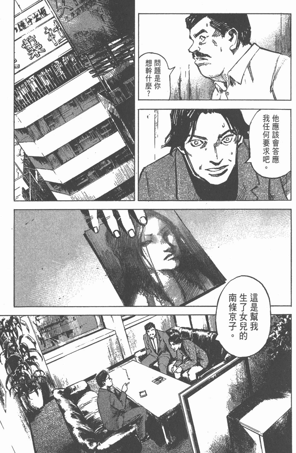 第173页
