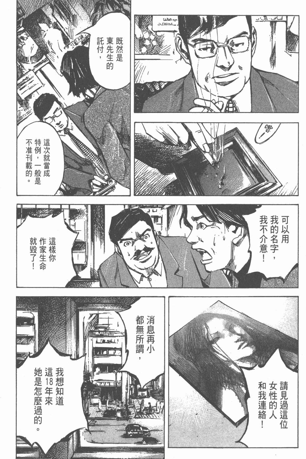 第174页