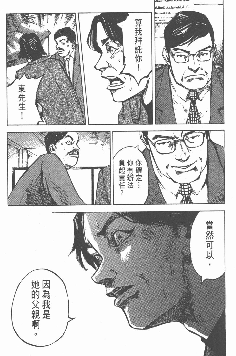 第175页