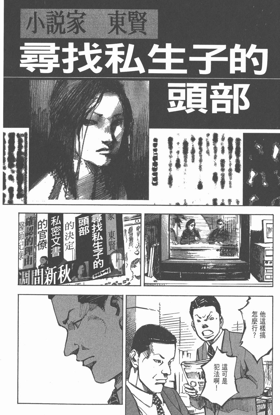 第176页