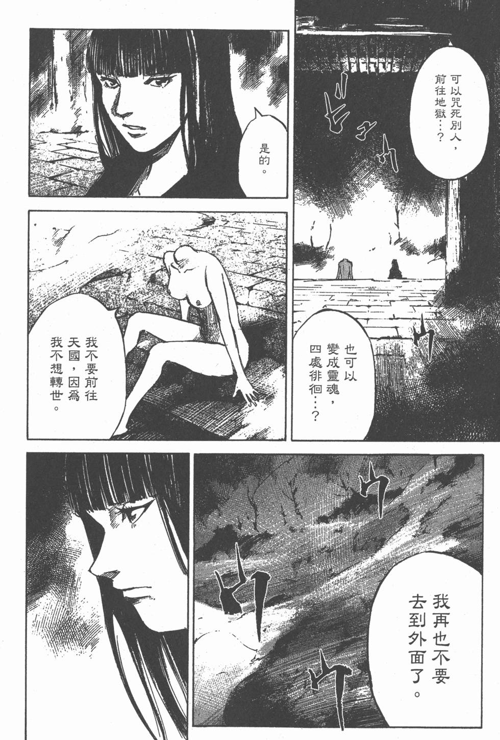 第178页
