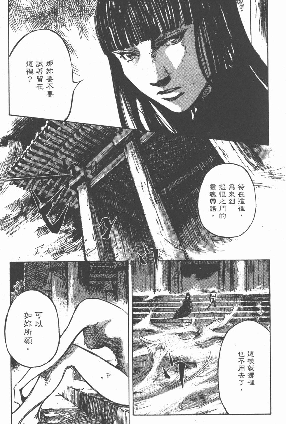 第179页