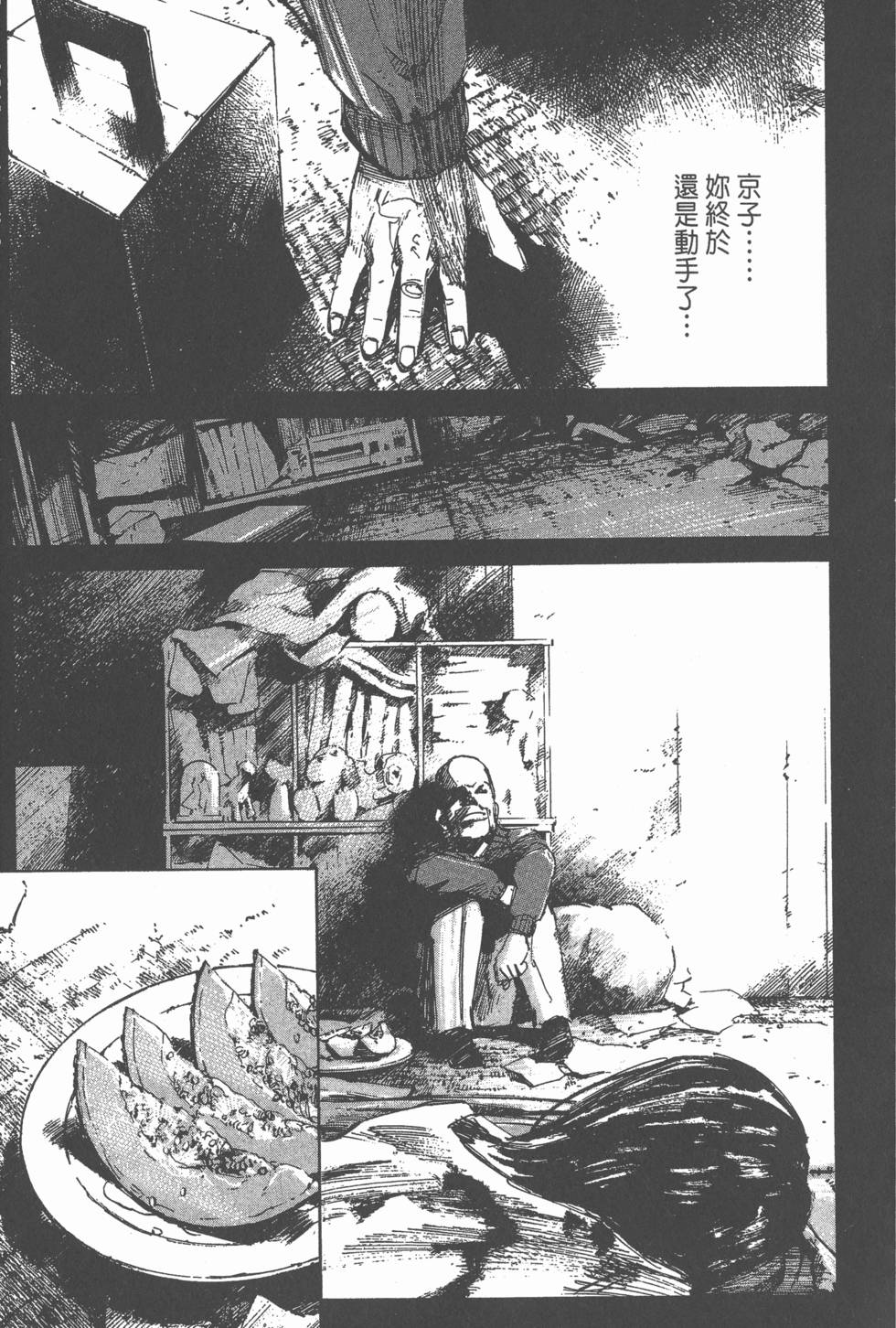 第181页