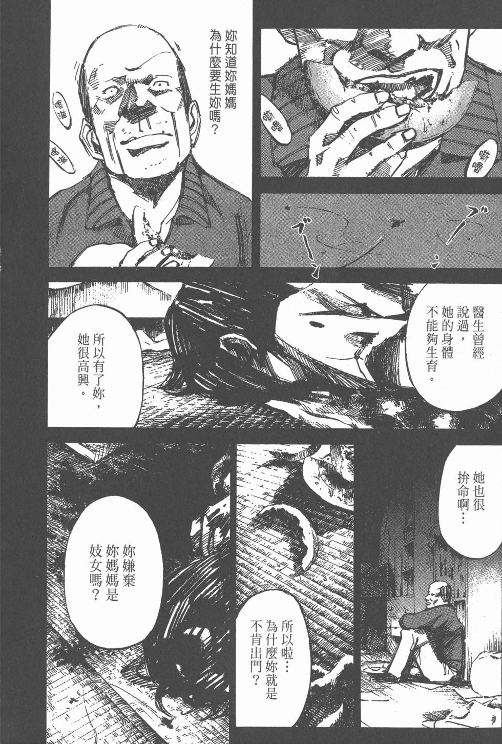 第182页