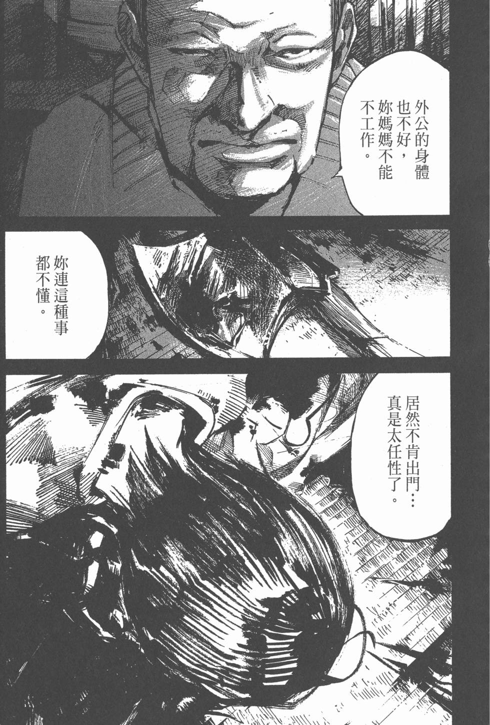 第183页