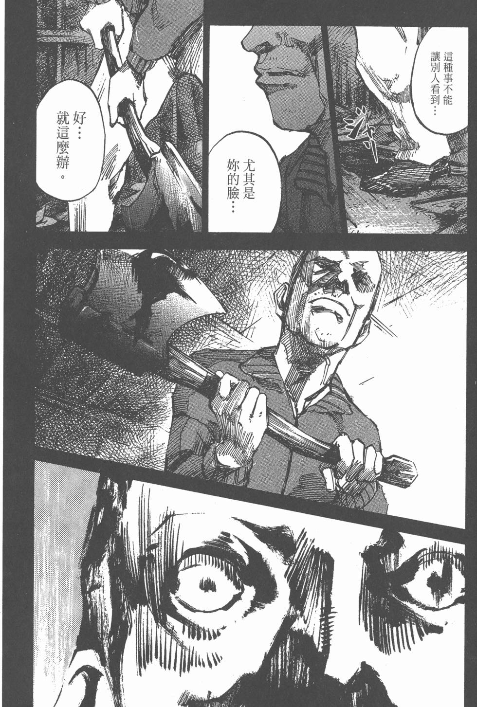 第184页
