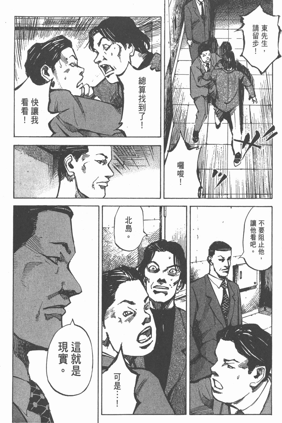 第186页