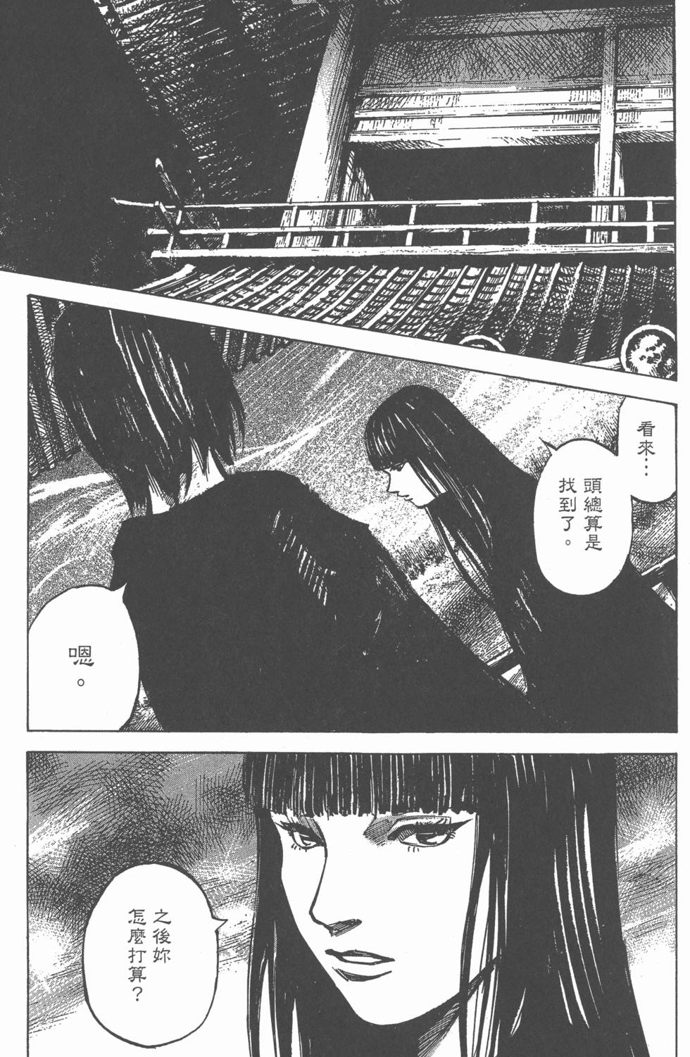 第189页