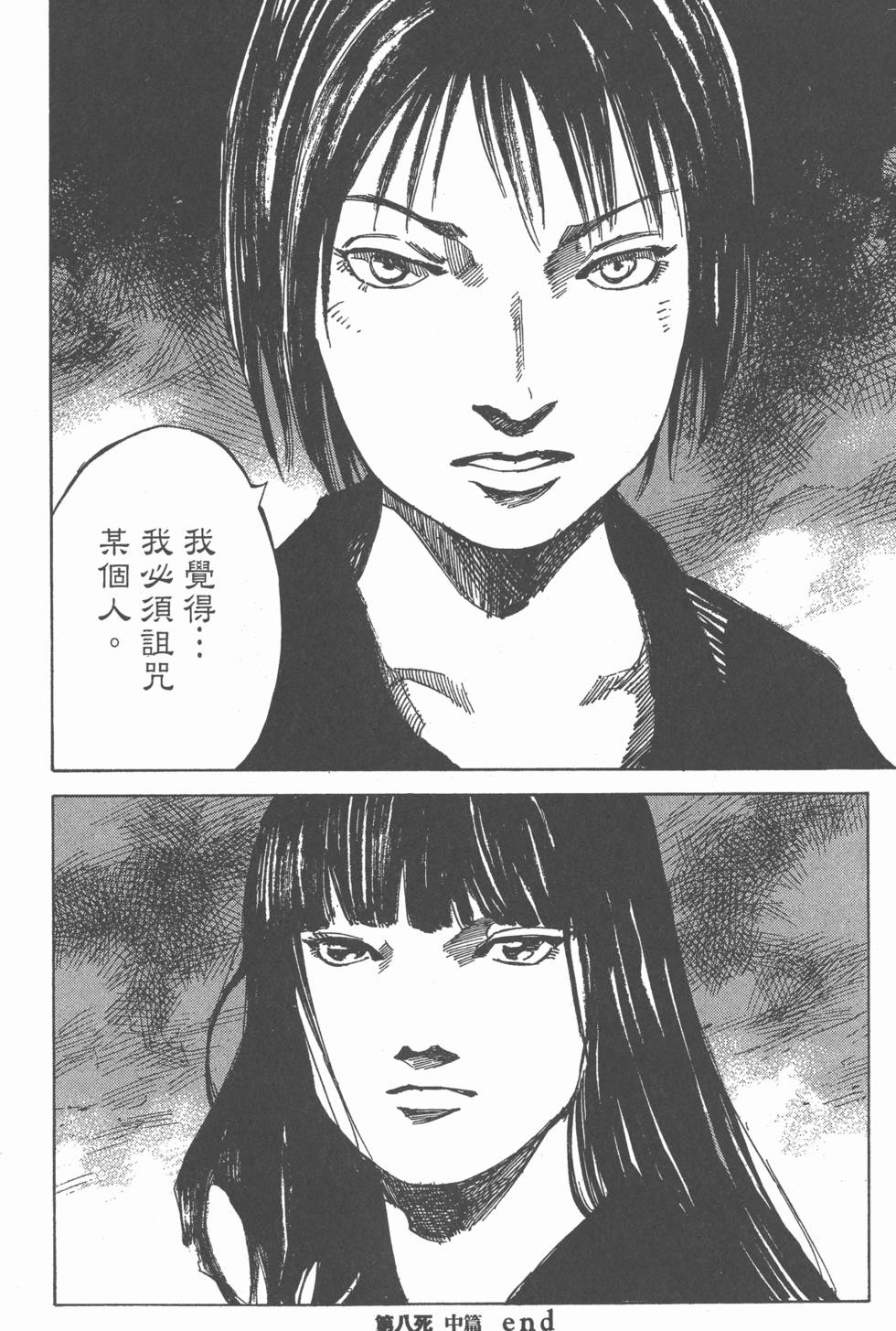 第190页