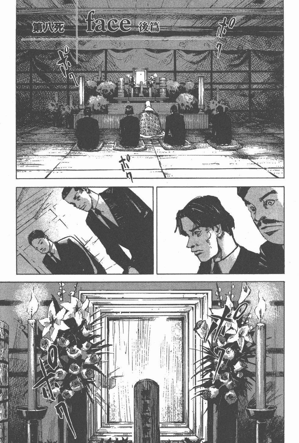 第191页