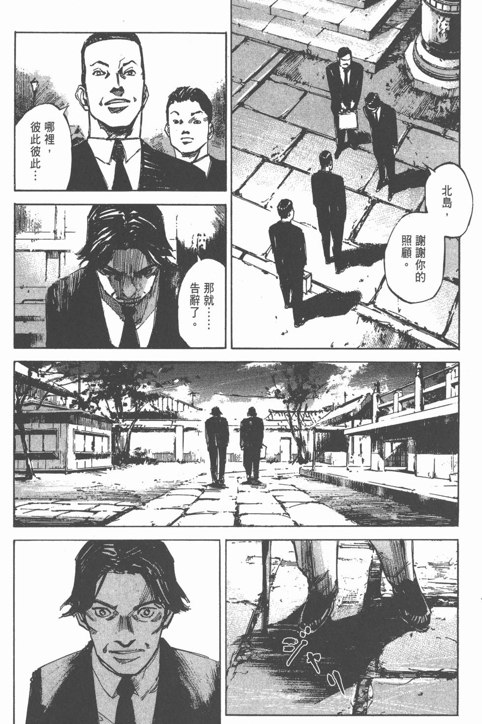第192页