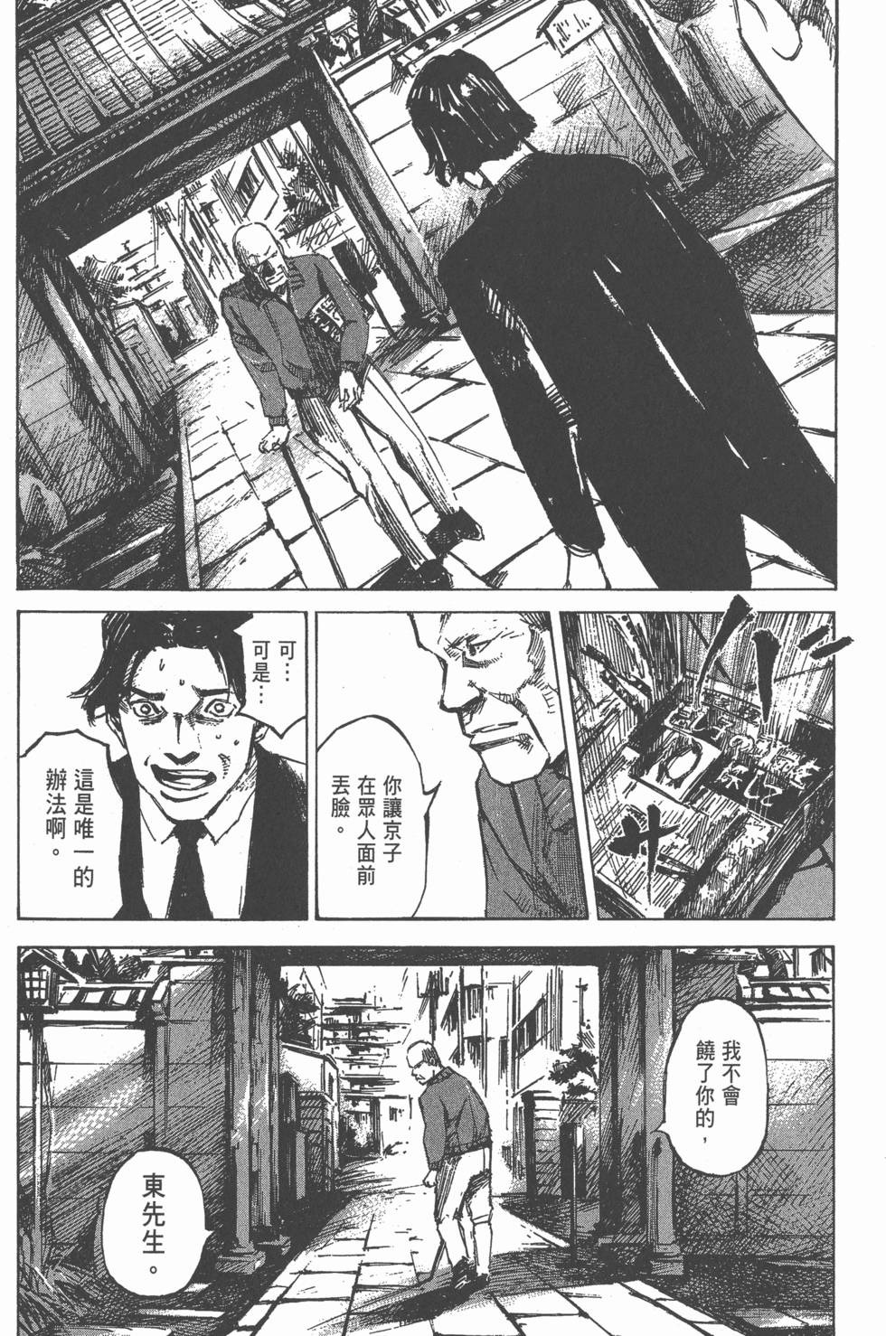 第193页