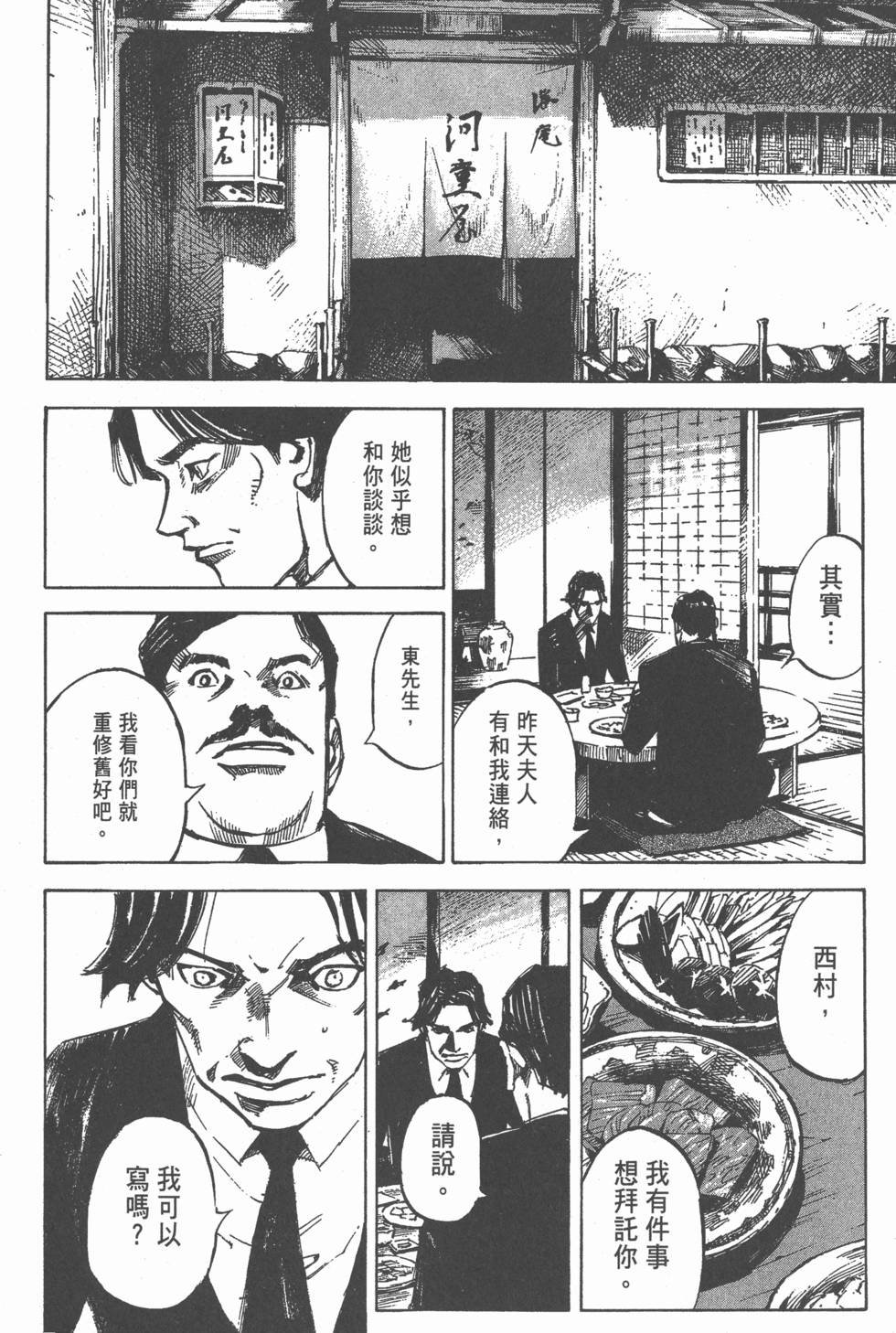 第194页