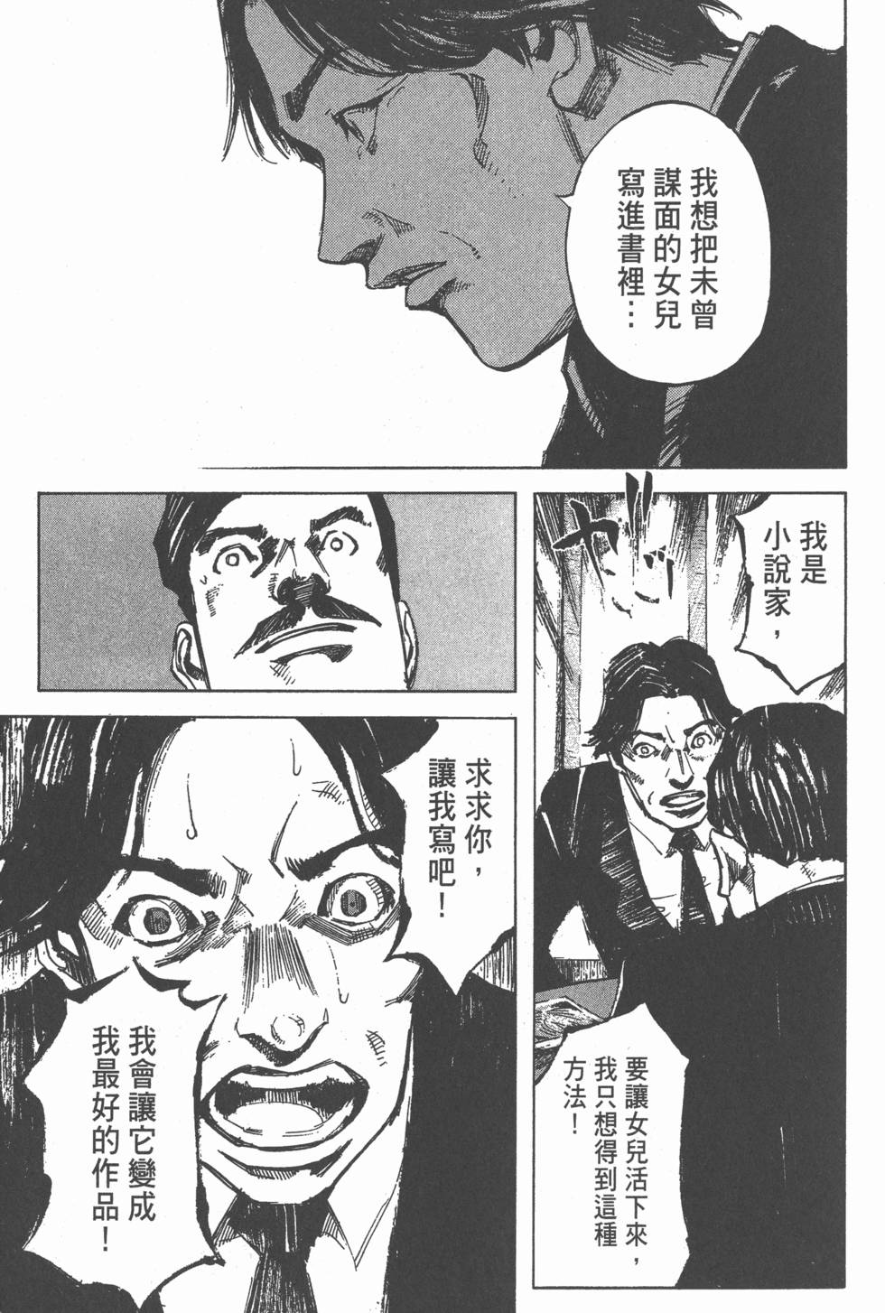 第195页
